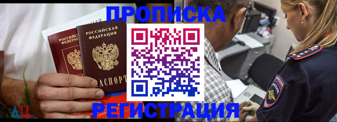 регистрация для дет. сада в Эртили