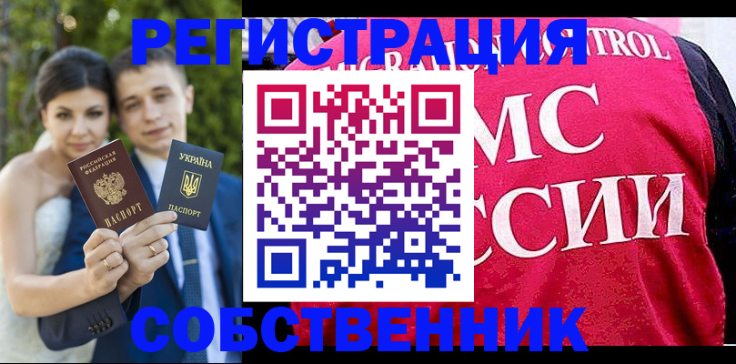 регистрация для дет. сада в Эртили