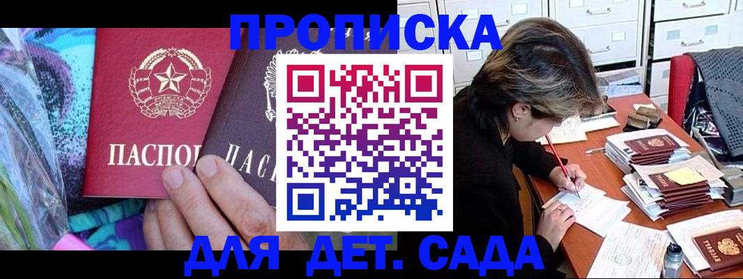 регистрация для школы в Эртили